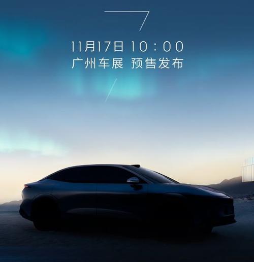 广州275极氪汽车发布智能汽车全域AI，比亚迪的未来服务提升用户体验